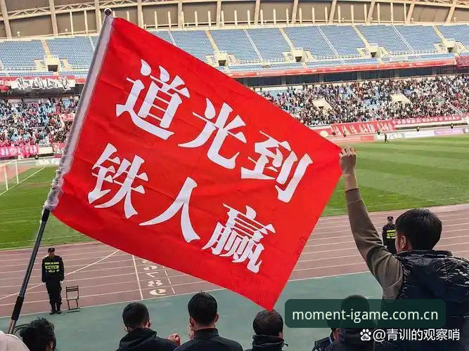 3个调整方向——辽宁铁人换血背后的务实逻辑