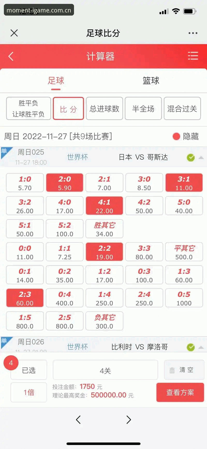爱游戏赛事赔率入门详解：新手看懂实时数据与场馆操作